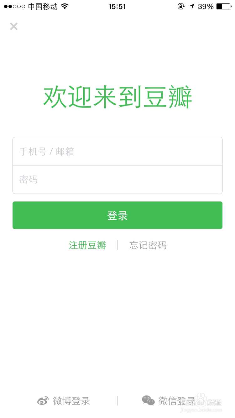 怎样注册豆瓣账号