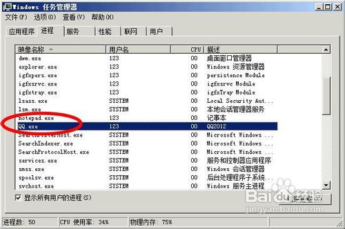 登陆qq提示0x0006000d错误的解决方法大全