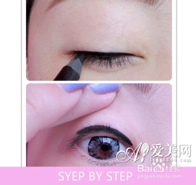 活力无限粗眼线妆容 韩范儿化妆技巧