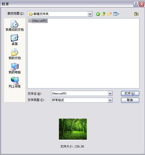 【ps】给图片添加烟雾效果!