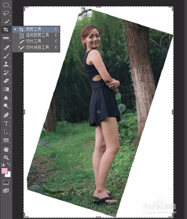 ps处理倾斜的照片