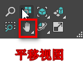 3D max2018 的透视图和正交视图可用控件