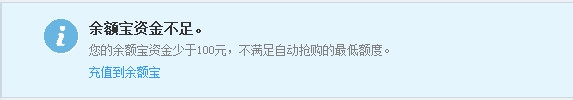 如何使用支付宝股买理财产品