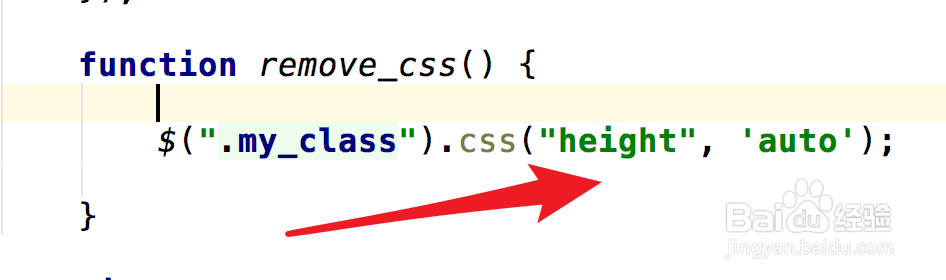 jquery如何去掉css属性