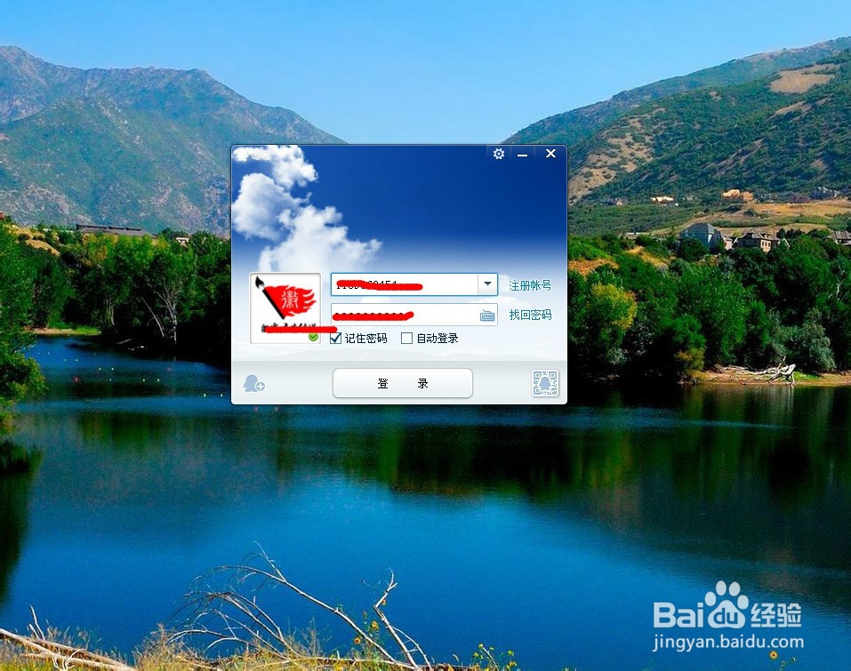 QQ如何添加好友