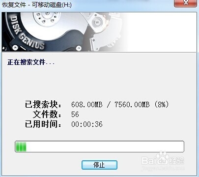 怎样让看戏机内存卡里的文件显示出来