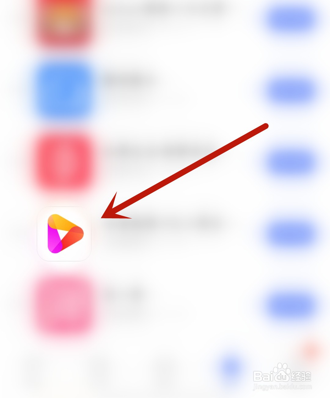 好看视频怎么开启消息盒子