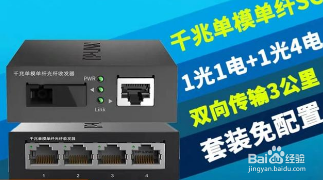 两家间隔250米想共用一个宽带有什么好方法?