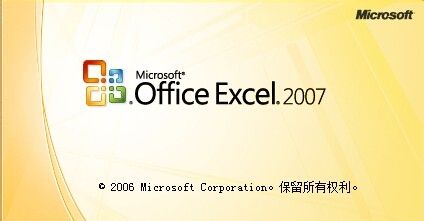 Excel2007基础教程：[12]分类汇总和插入批注