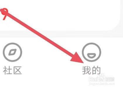 学而思网校如何设置护眼模式