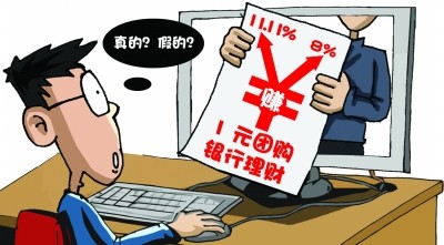 p2p“跑路”平台特性及防范汇总