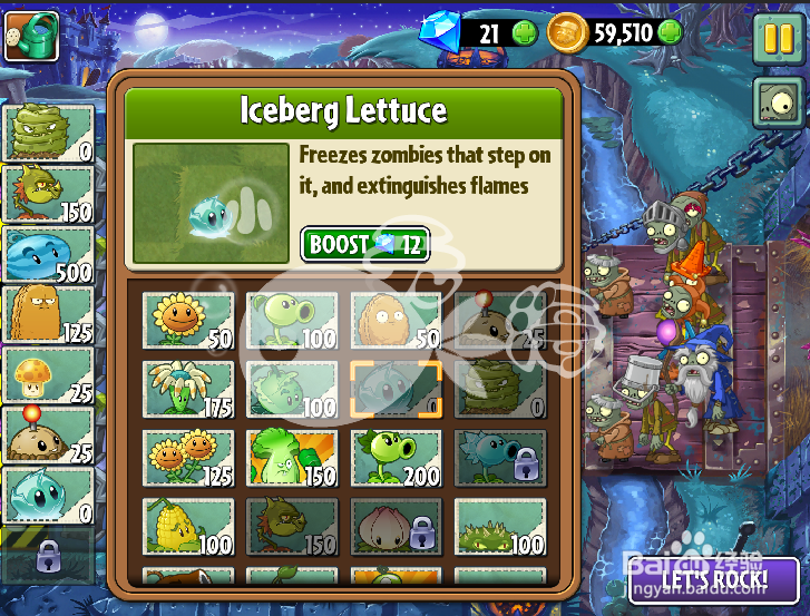 植物大战僵尸2 黑暗时代 第十二关攻略