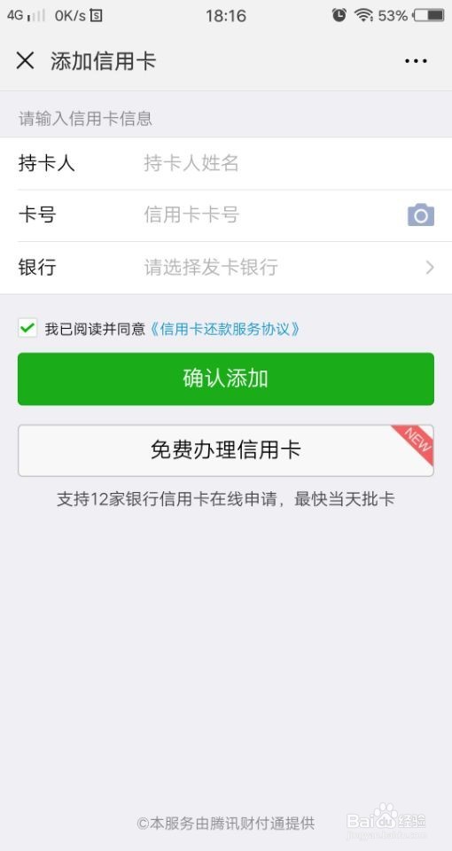 招商银行掌上取现怎么还款