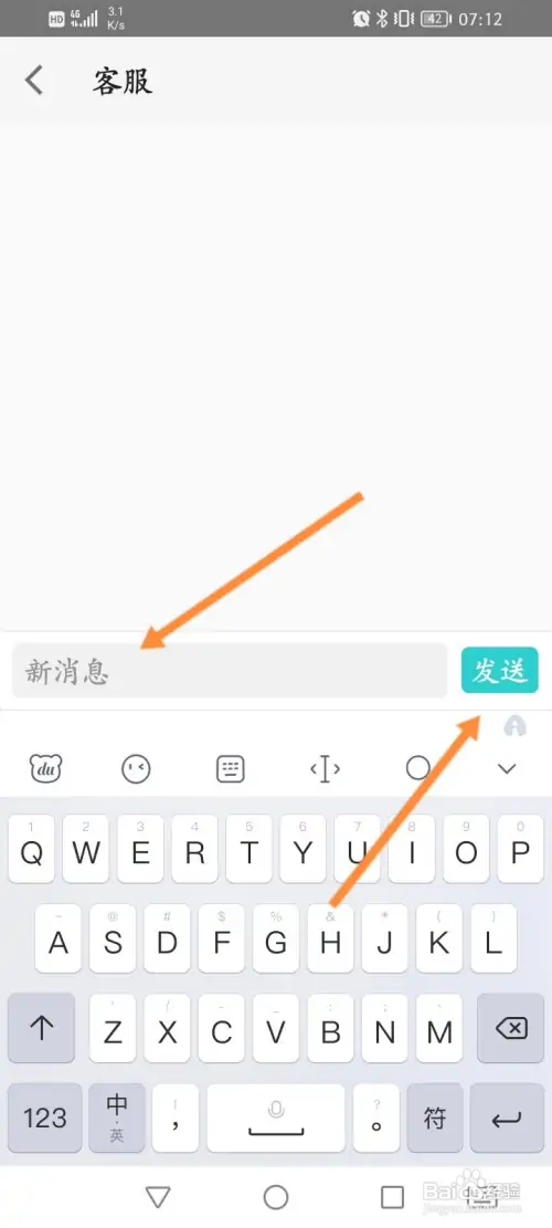 万能播放器软件在哪联系客服