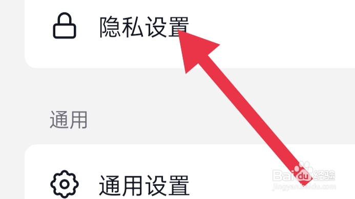 抖音如何设置直播与电商功能