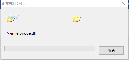 虚拟机提示无法将网络更改为桥接模式如何解决