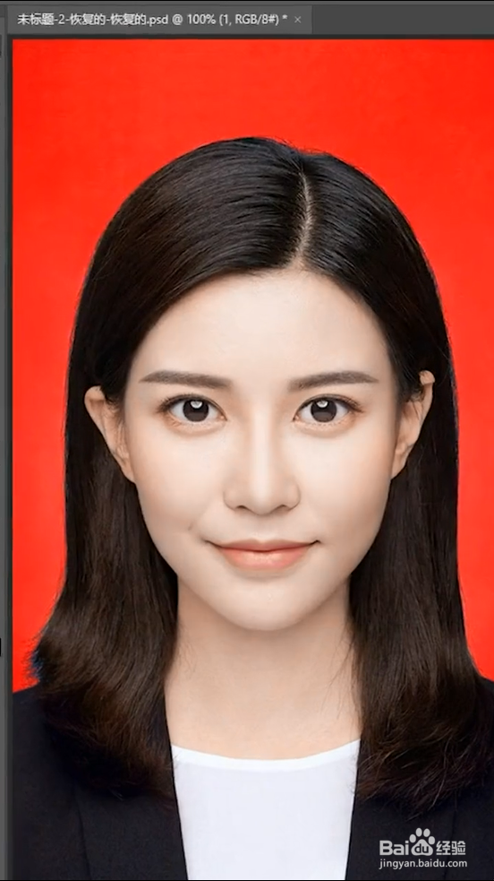 证件照如何换底色？