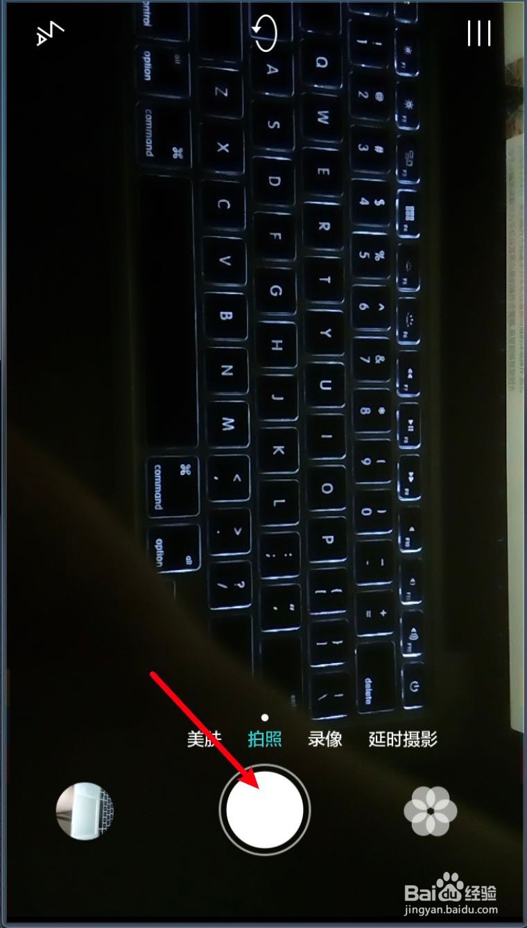 华为手机拍照变成黑白怎么改