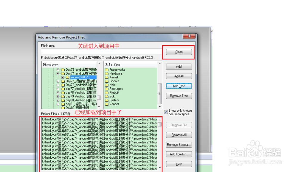 如何查看Android系统源码