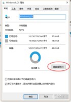 windows 10怎样清理c盘。