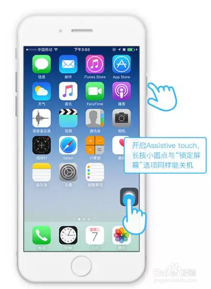 iPhone都有哪些小技巧