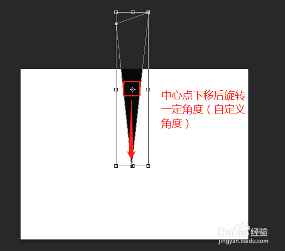 ps怎么把图片旋转90度图片