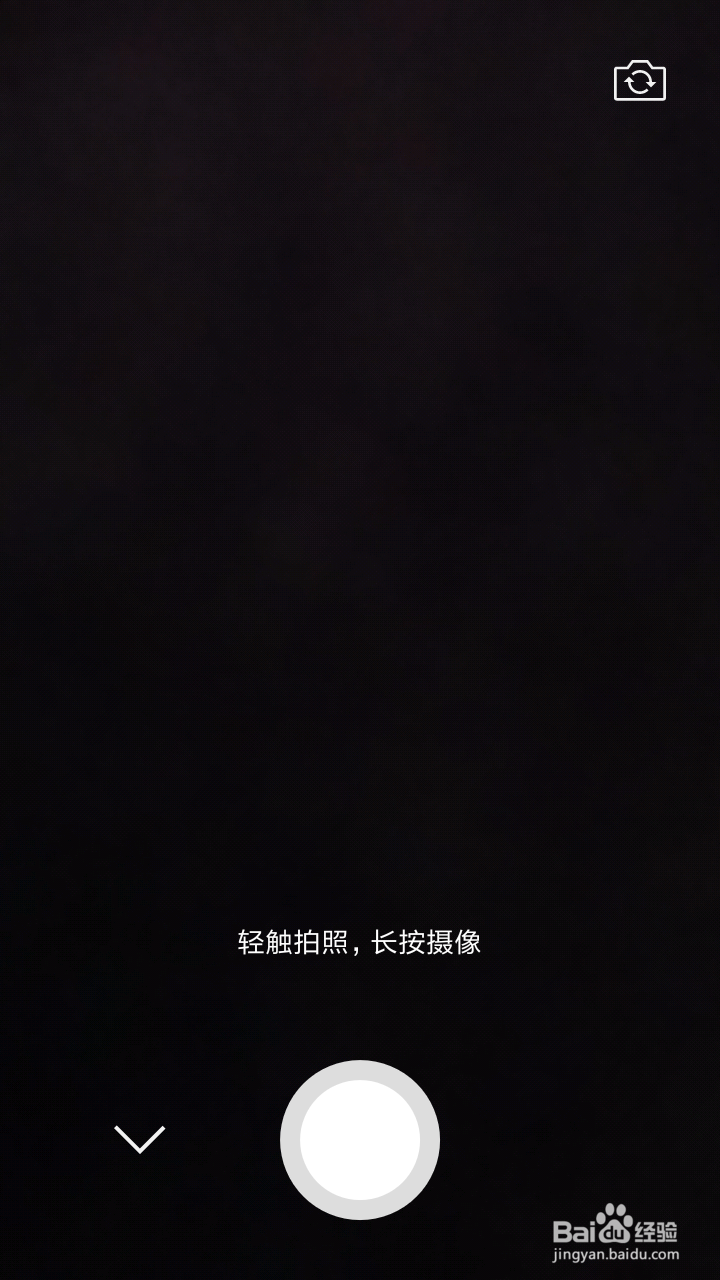 怎样发布朋友圈