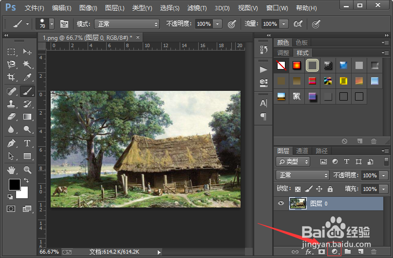 怎么样把图片的颜色调为酷酷的蓝色调?