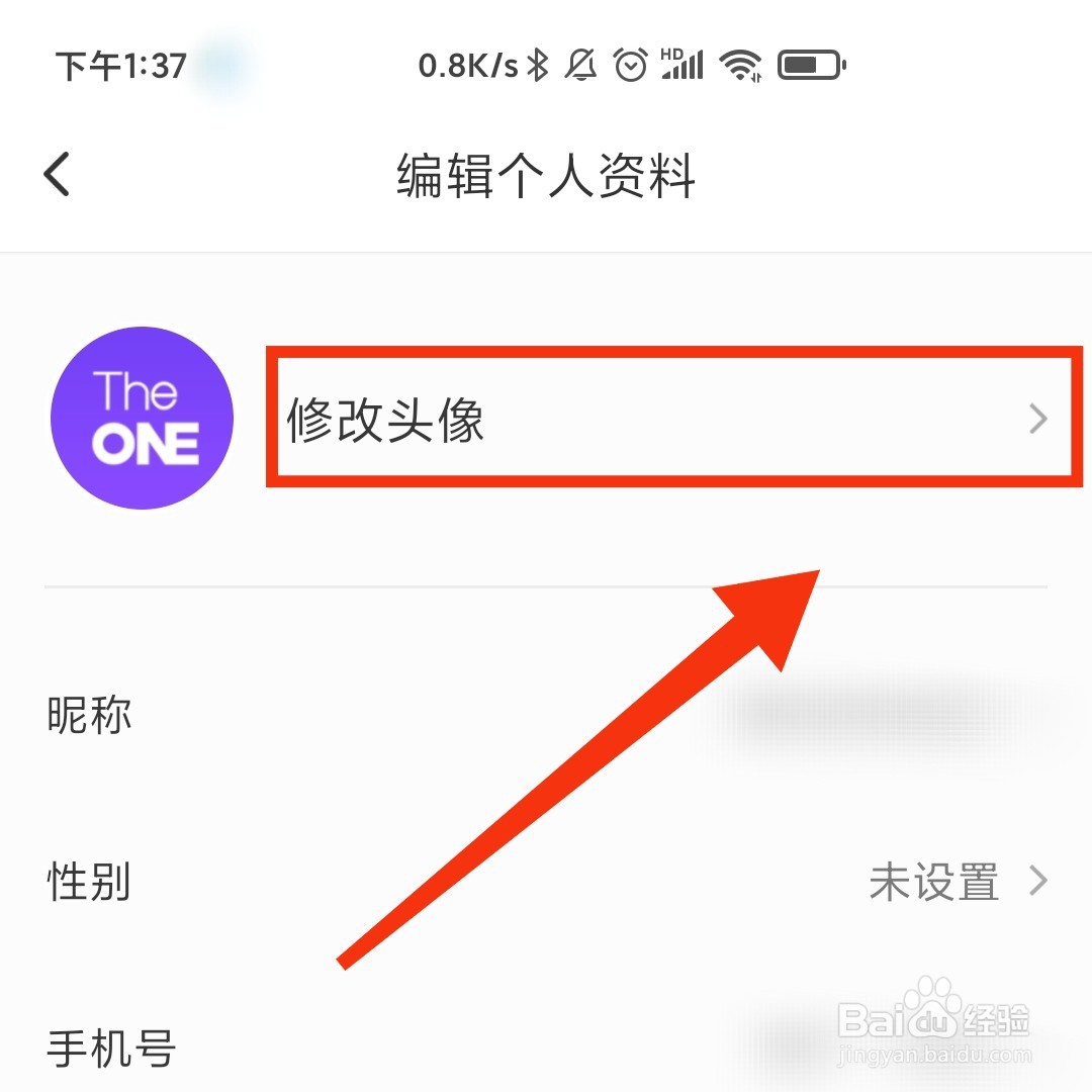 The ONE智能钢琴APP怎么修改头像