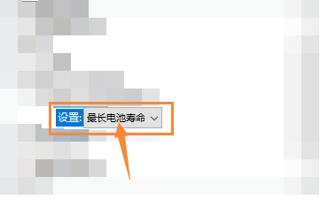 笔记本电池保养的正确方法