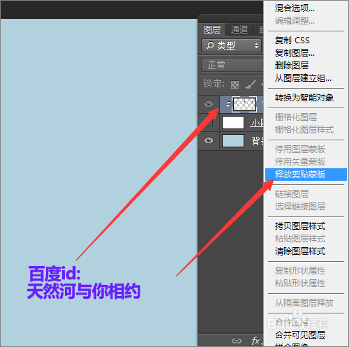 如何制作一个儿童风格的相片模板上？