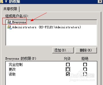 文件设置共享后，为何没有写入的权限