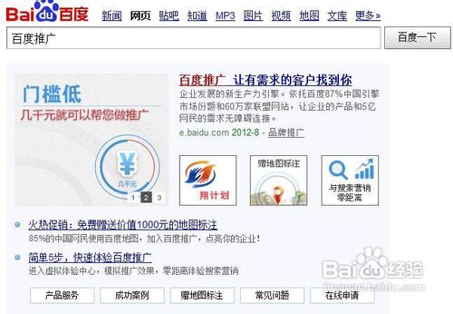 怎样让别人通过搜索找到自己的QQ空间