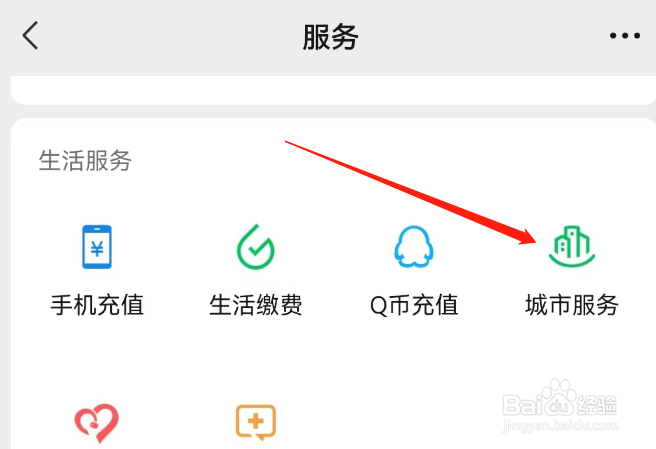 零时工工伤怎么赔偿