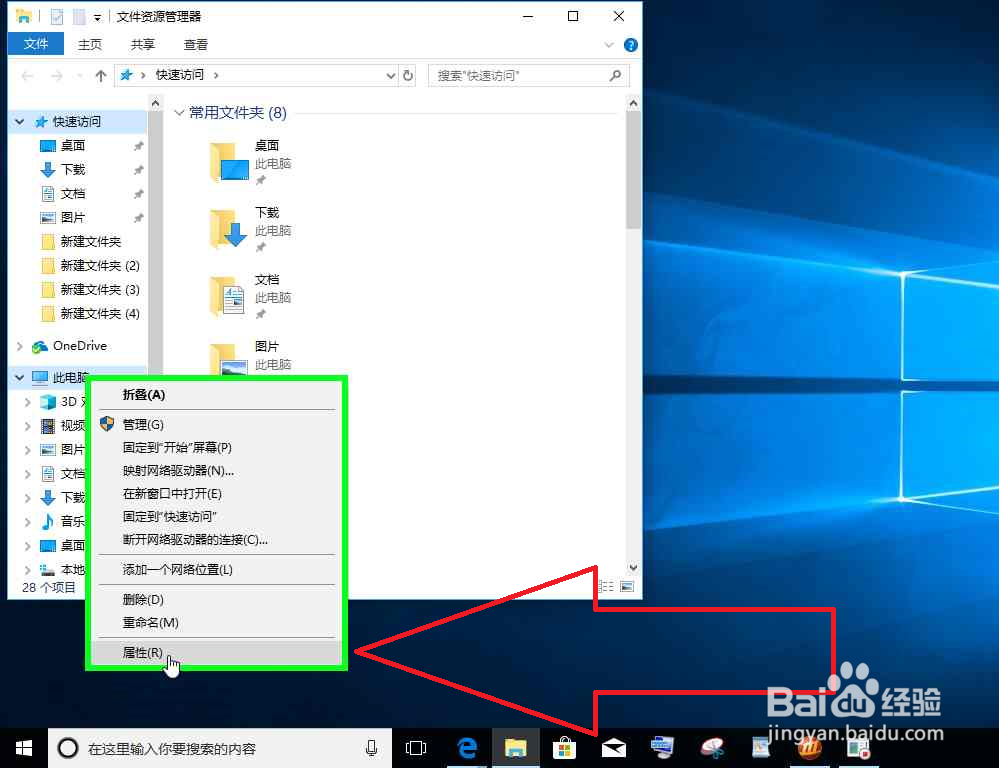 检查电脑正在运行的是哪个 Windows 版本