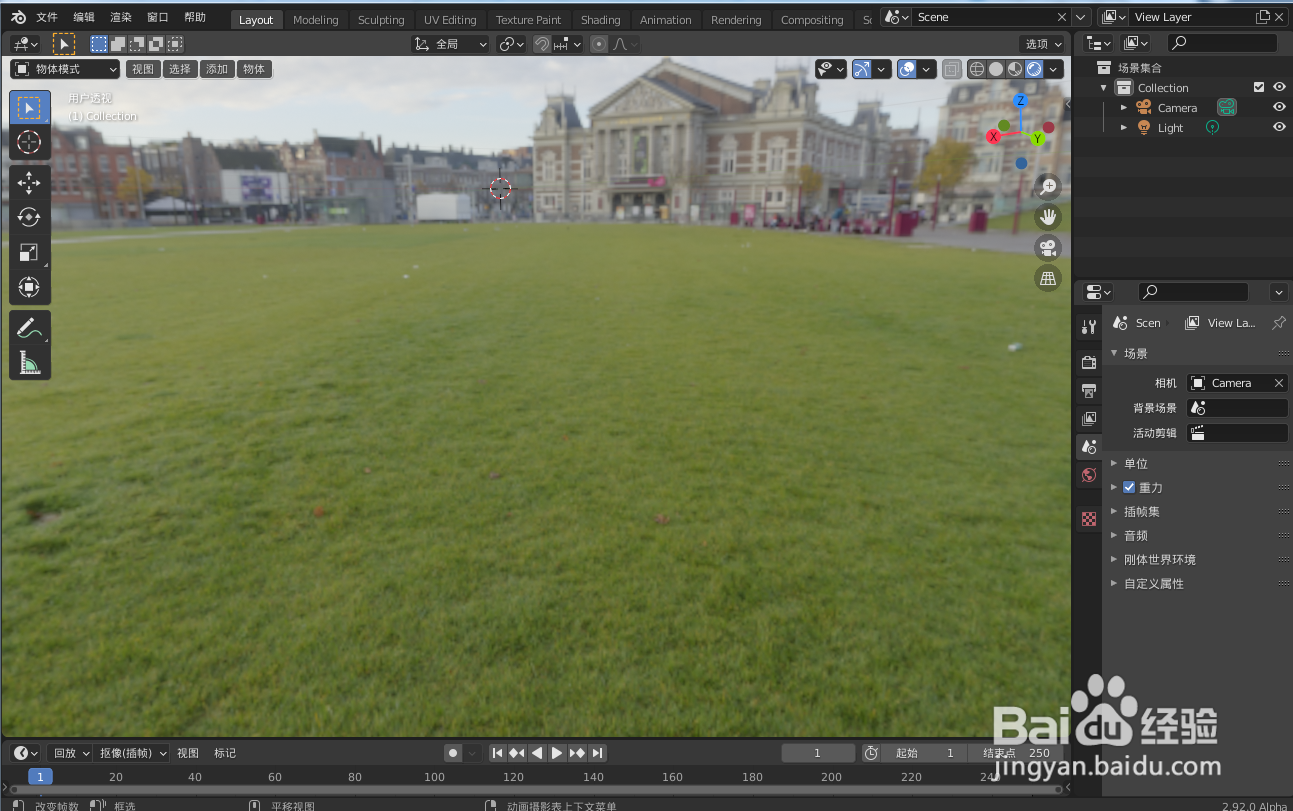 如何使用blender2.9快速设计百叶窗帘模型
