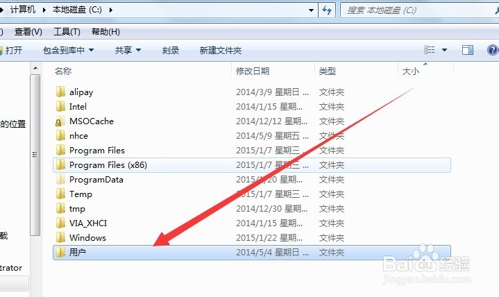电脑qq接受位置在哪怎么查找电脑qq接受的文件