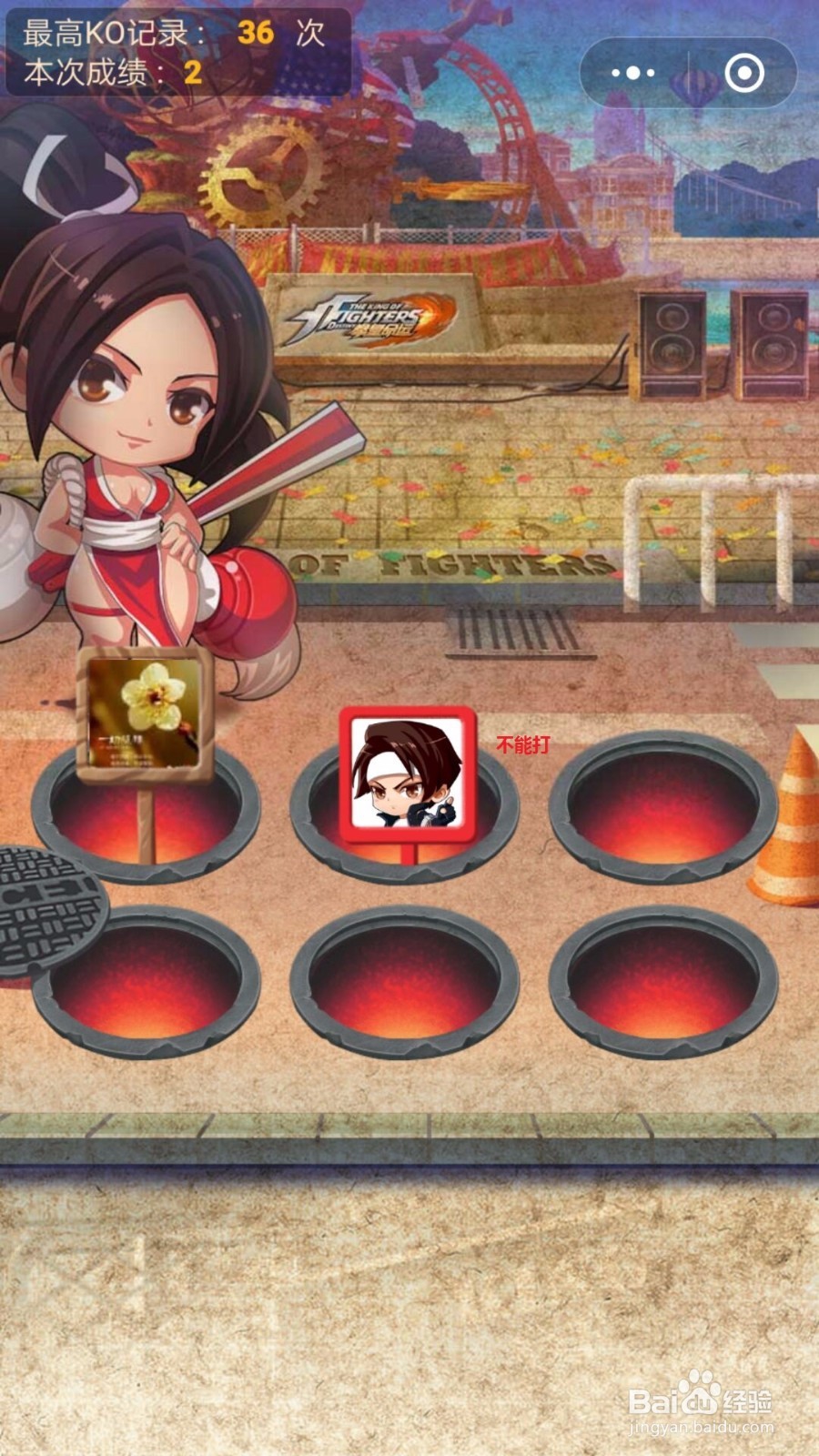 拳皇命运KO不服怎么玩