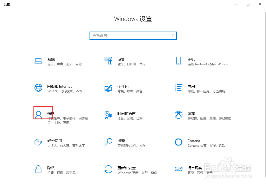 Win10如何解决商店提示重试该操作无法加载页面
