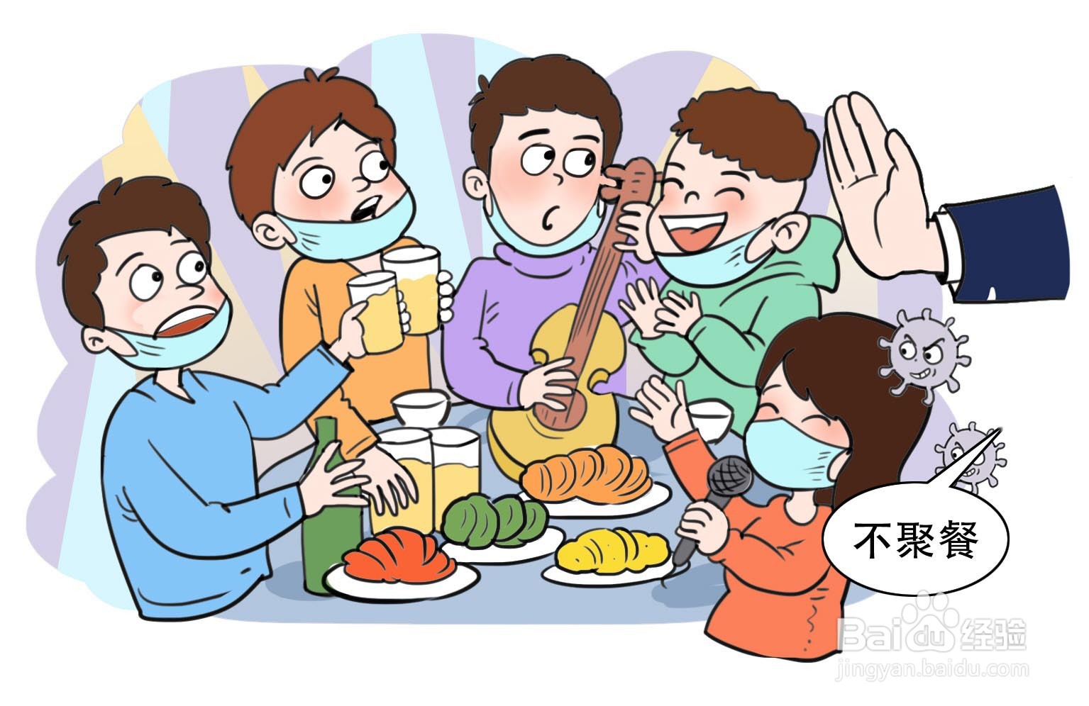 防疫情我们学生应该怎么做