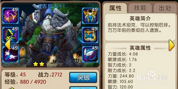 【我叫MT2wiki】新版本改动超详分析