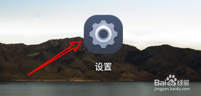 Nexus手机怎么启用蓝牙信息收集日志的功能