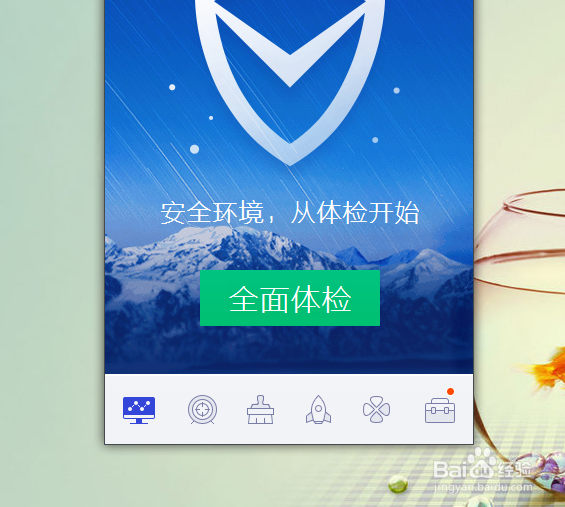 加快电脑运行速度的小技巧