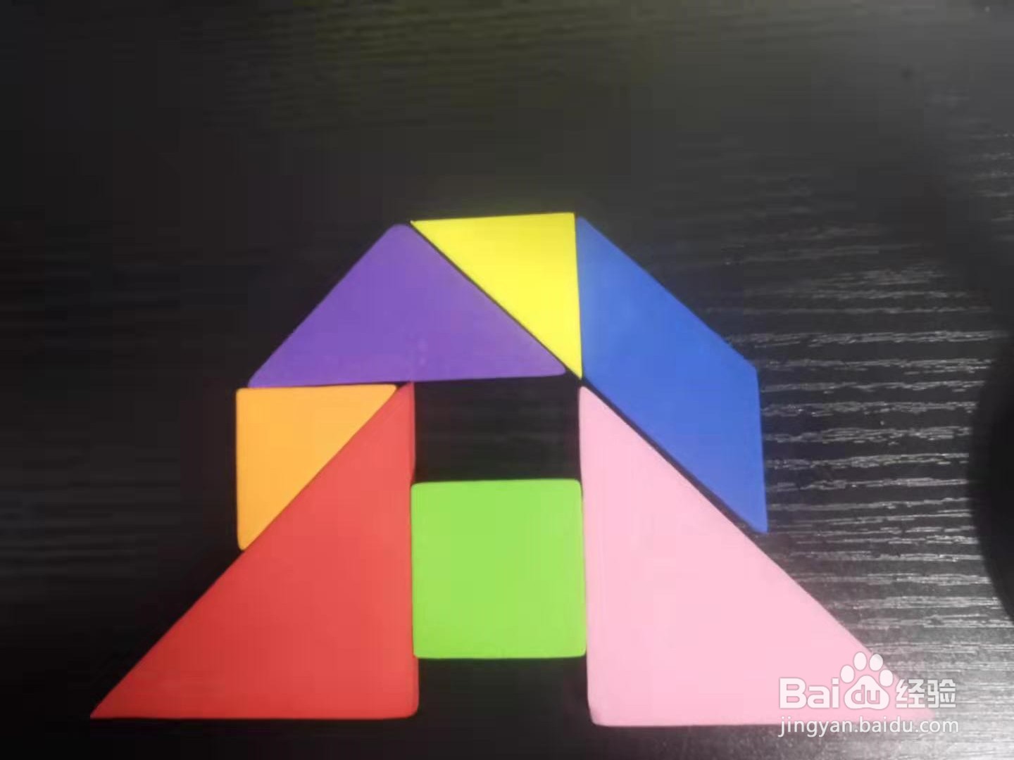 怎样用七巧板拼英文字母A