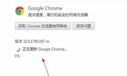 Chrome谷歌浏览器如何检查更新升级方法