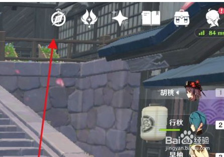原神如何试玩五星角色魈