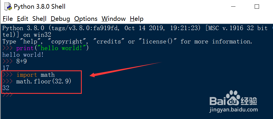 python如何使用自带IDLE进行执行语句