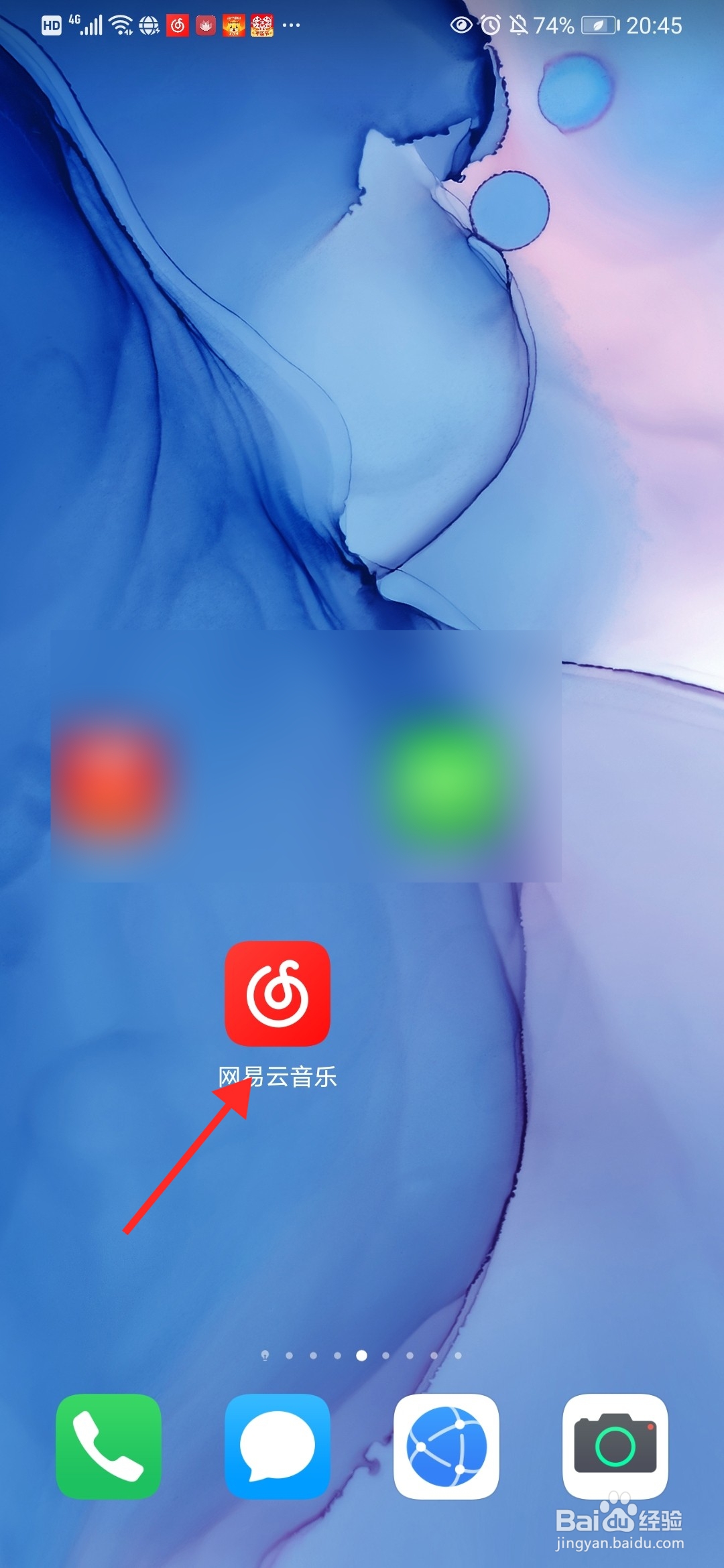 网易云音乐如何设置音乐闹钟