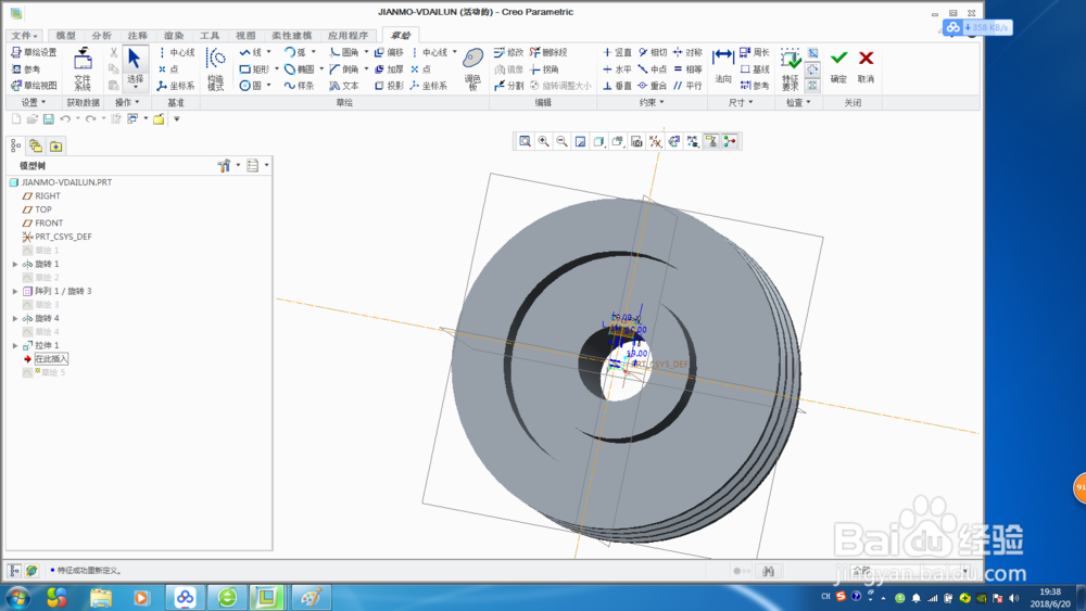 教你巧学三维图画法36