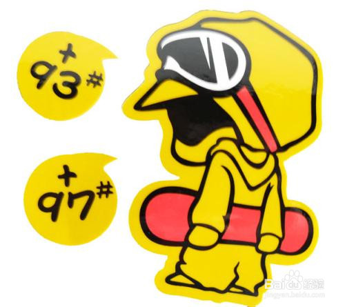 炫龙笔记本商标如何扣下来